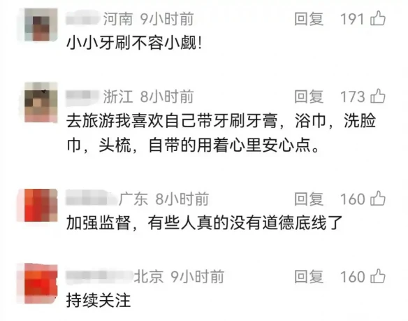 游侠网9