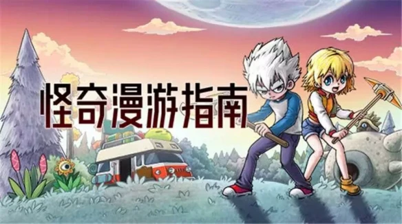 游侠网5
