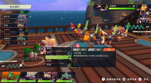 游侠网7