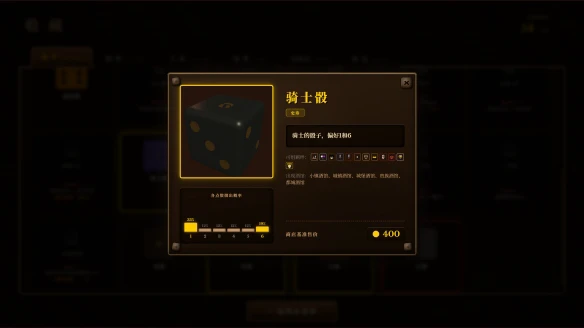 游侠网5