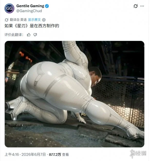 游侠网2