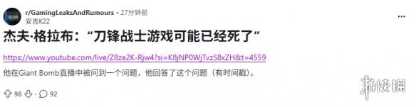 游侠网1