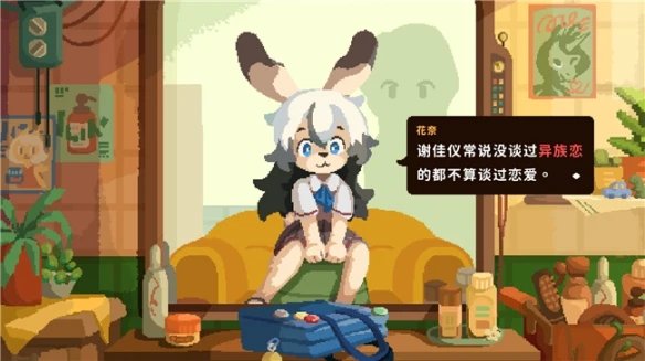 游侠网4
