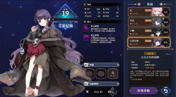游侠网4