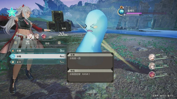 游侠网23