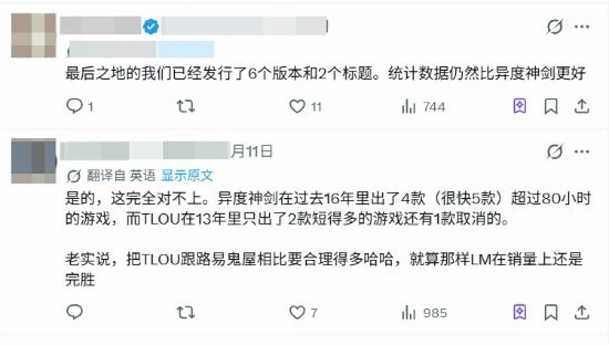 游侠网7