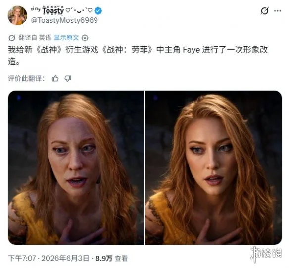 游侠网2