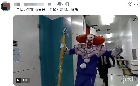 游侠网4