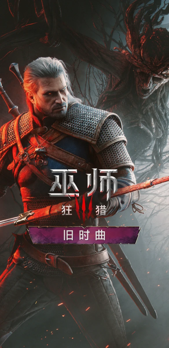 游侠网7