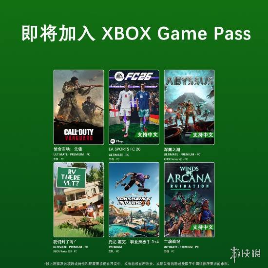 游侠网1
