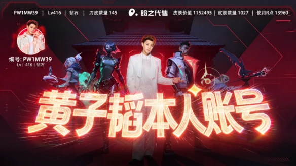 游侠网2