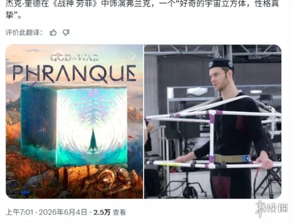 游侠网3