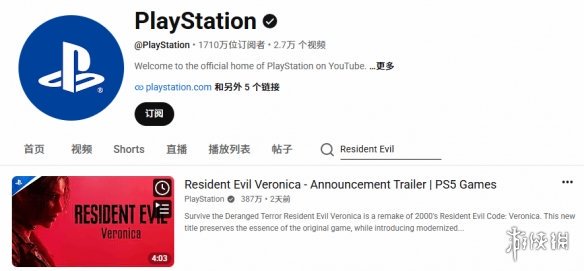 游侠网1