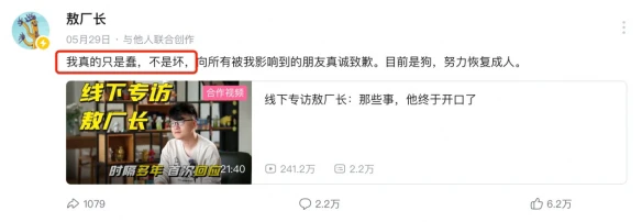 游侠网4