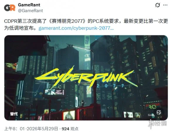 游侠网2