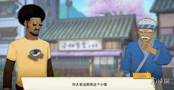 游侠网5