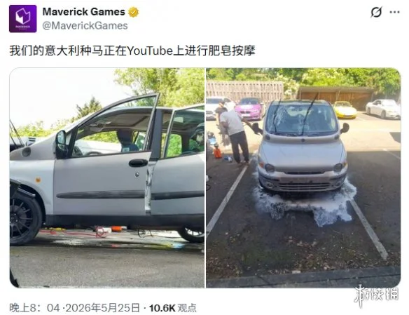 游侠网4
