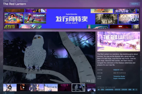游侠网2