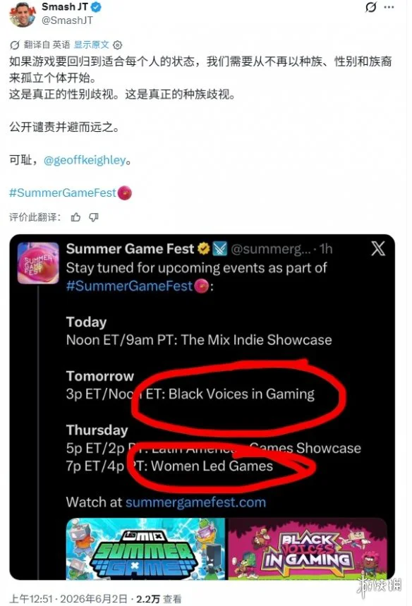游侠网4