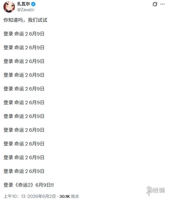 游侠网4
