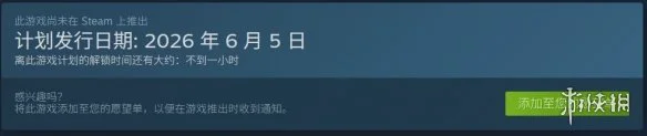 游侠网6