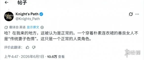 游侠网5