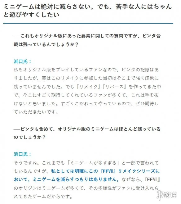 游侠网2