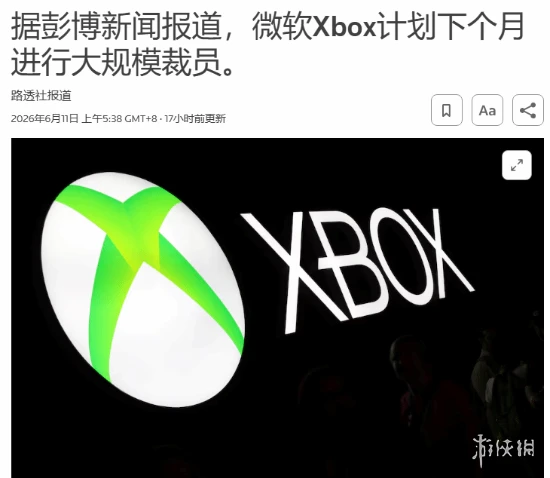 游侠网2