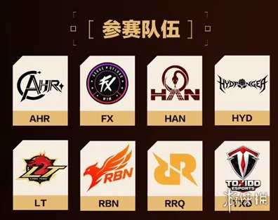 游侠网9