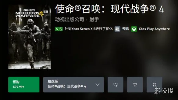 游侠网3