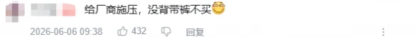 游侠网25