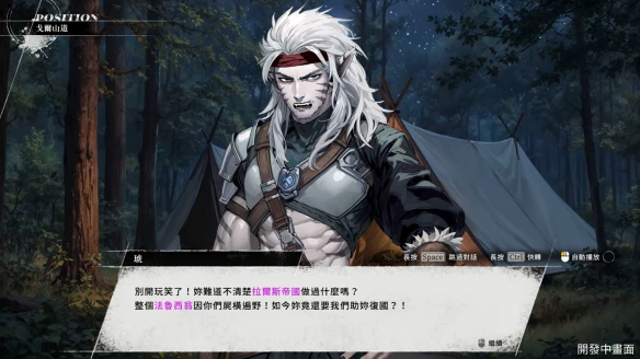 游侠网4