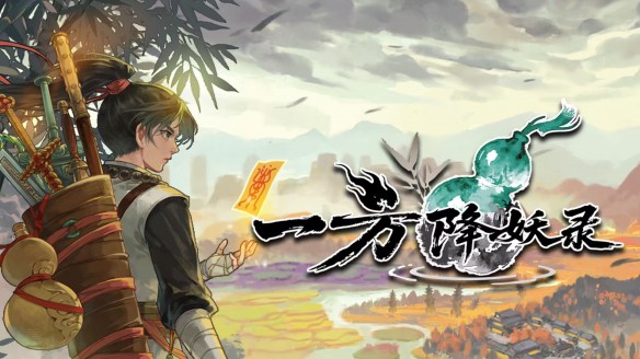 游侠网1