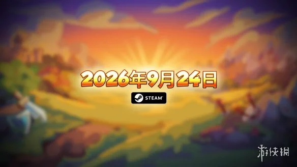 游侠网2