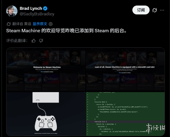 游侠网1