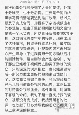 游侠网12