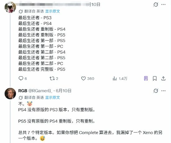 游侠网3