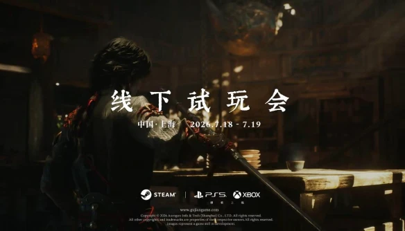 游侠网8
