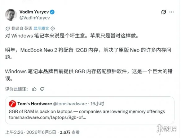 游侠网5