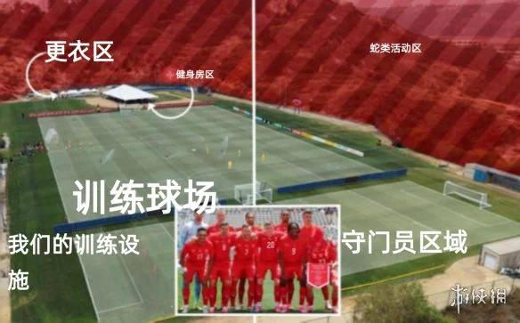 游侠网2