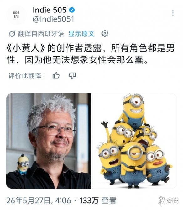 游侠网1