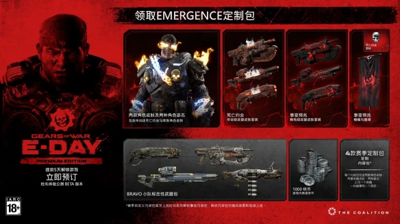 游侠网3