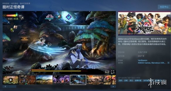 游侠网1