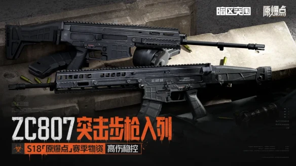 游侠网4