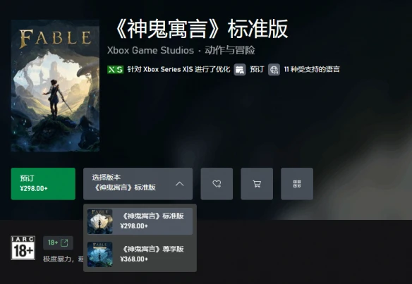 游侠网3