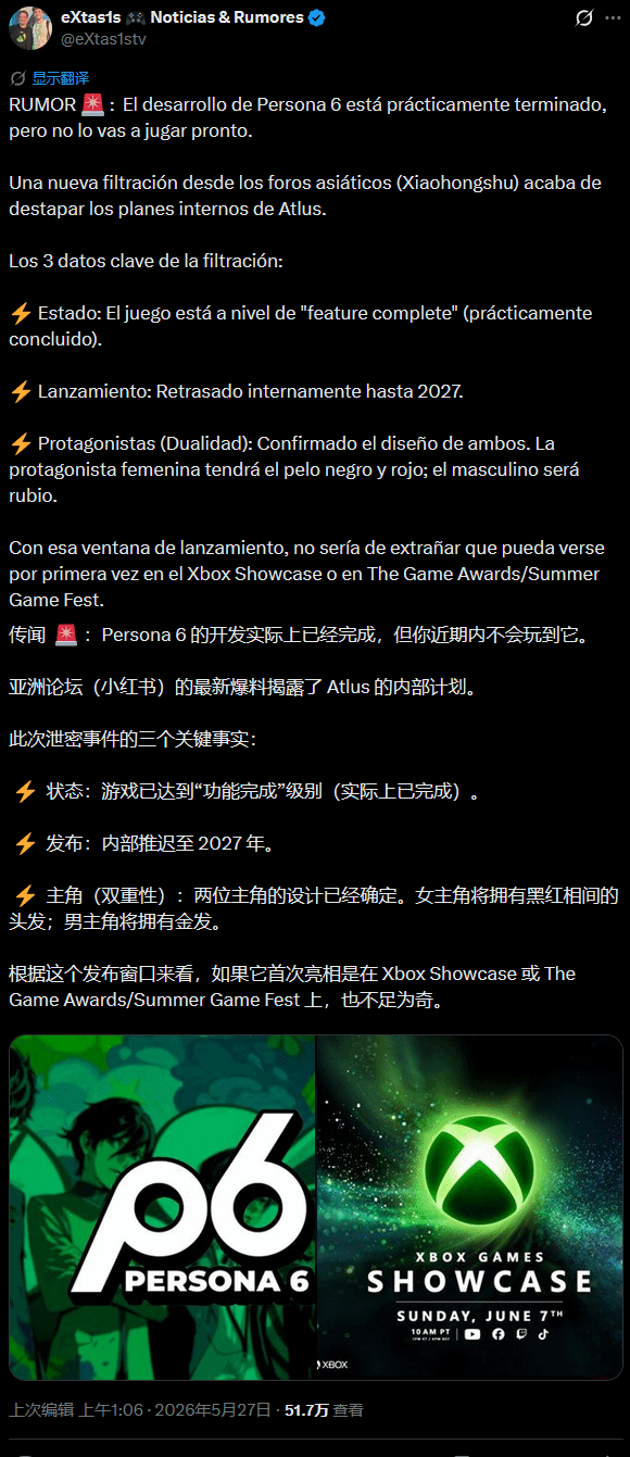 游侠网4