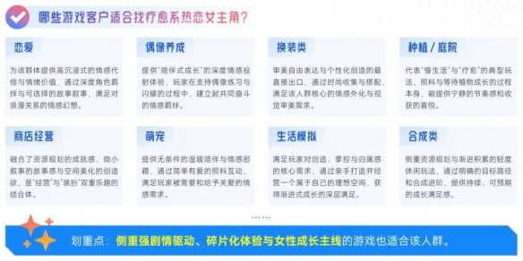游侠网31
