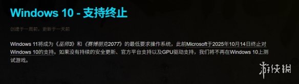 游侠网4