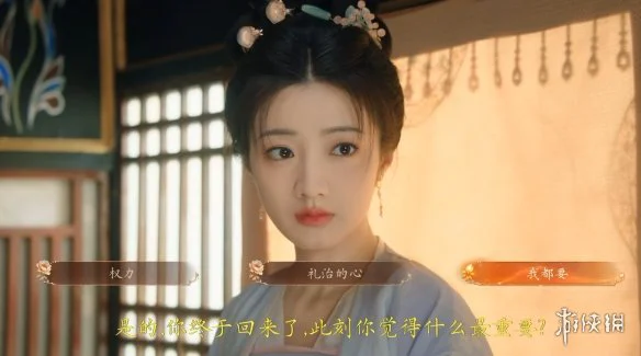 游侠网6