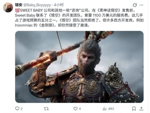 游侠网3